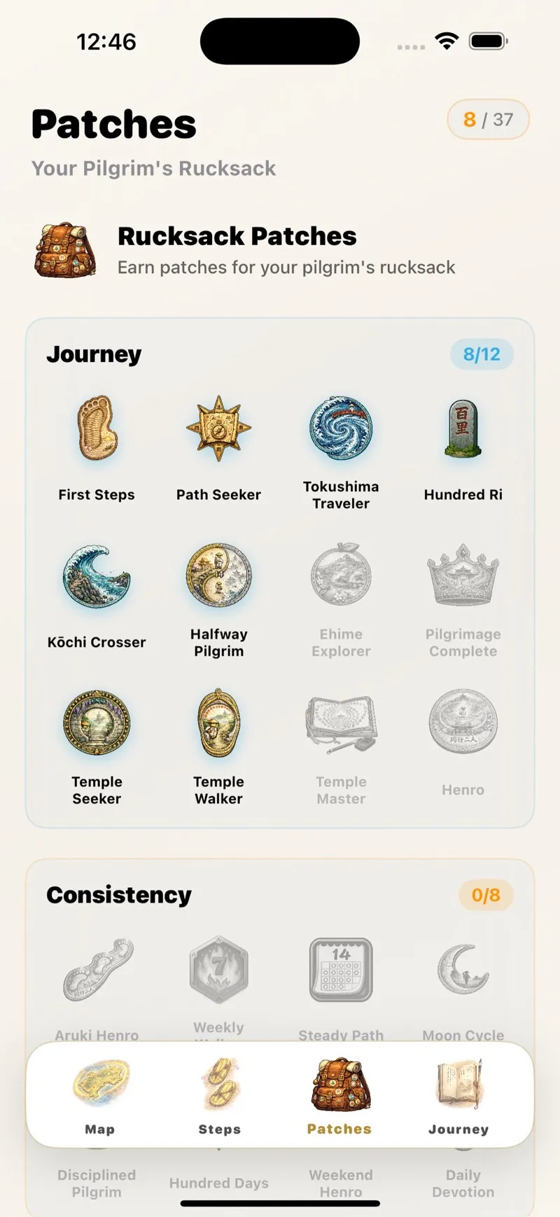 Patches collection in the app